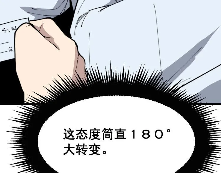 第184话 医者父母心 第147页