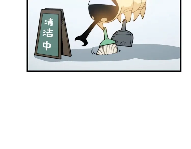 第184话 医者父母心 第150页
