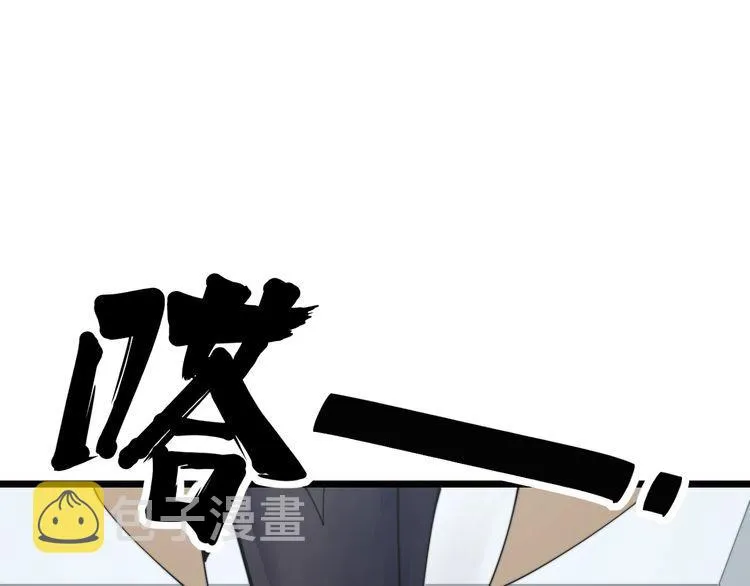 第184话 医者父母心 第157页