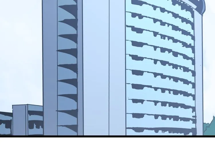第185话 郎才女貌 第5页