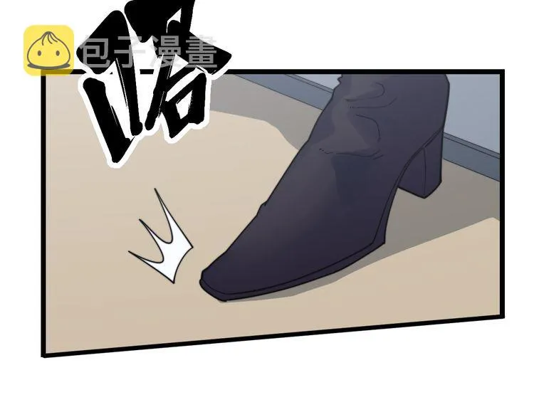 第185话 郎才女貌 第12页