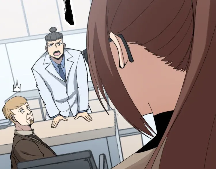 第185话 郎才女貌 第14页