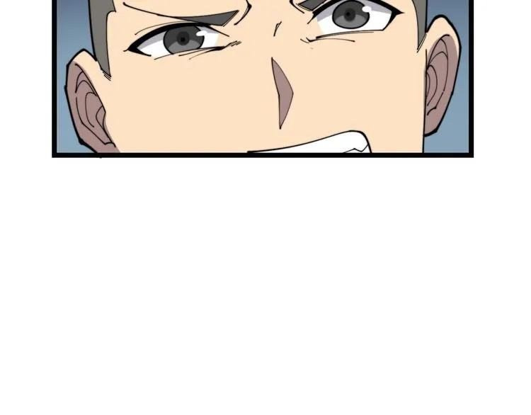 第185话 郎才女貌 第17页