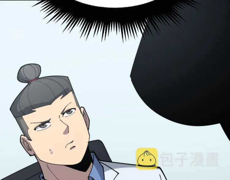第185话 郎才女貌 第31页