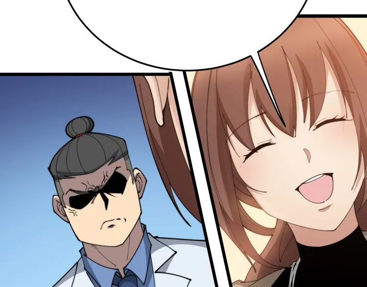 第185话 郎才女貌 第37页