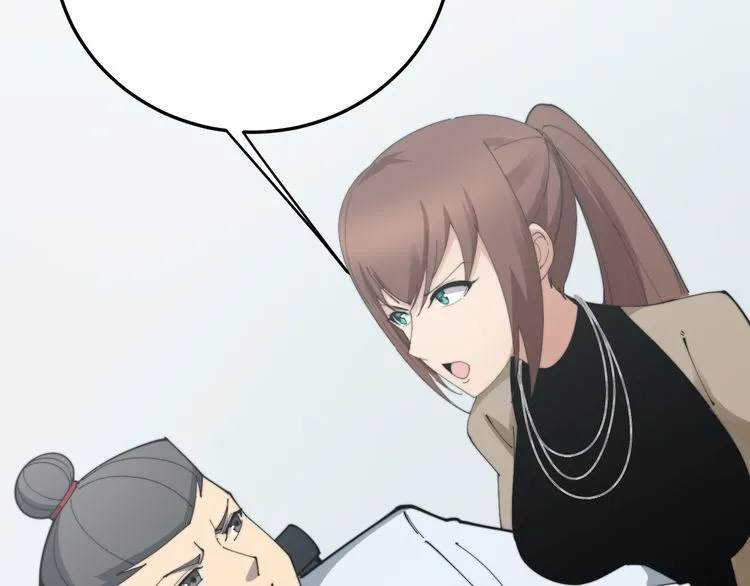 第185话 郎才女貌 第42页