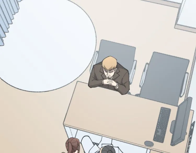 第185话 郎才女貌 第50页