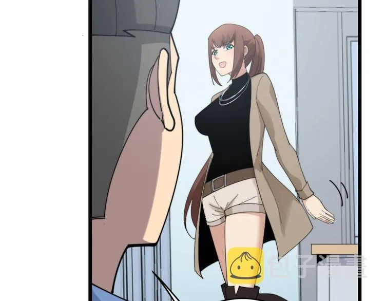 第185话 郎才女貌 第95页