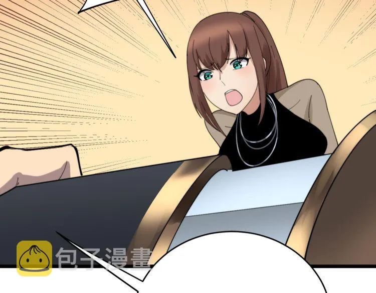 第185话 郎才女貌 第100页