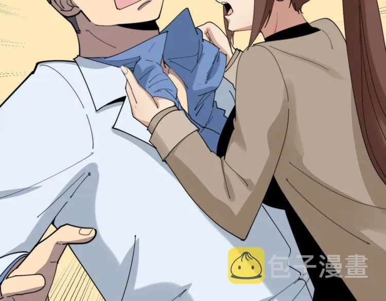 第185话 郎才女貌 第103页
