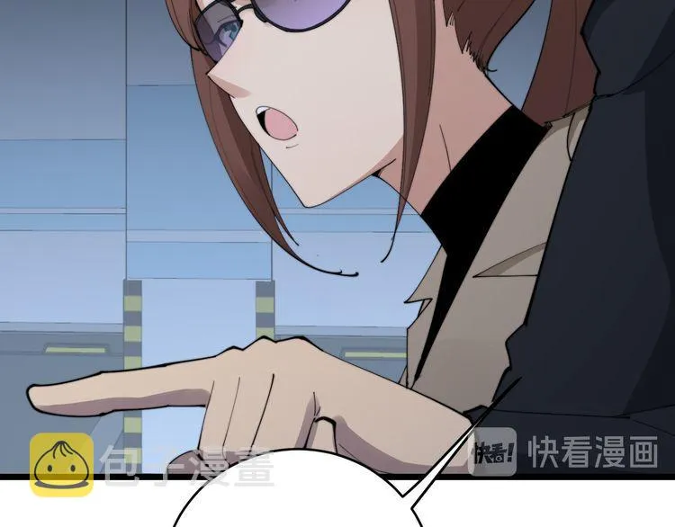 第185话 郎才女貌 第127页