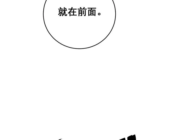 第185话 郎才女貌 第128页