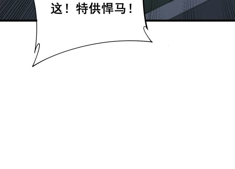 第185话 郎才女貌 第133页