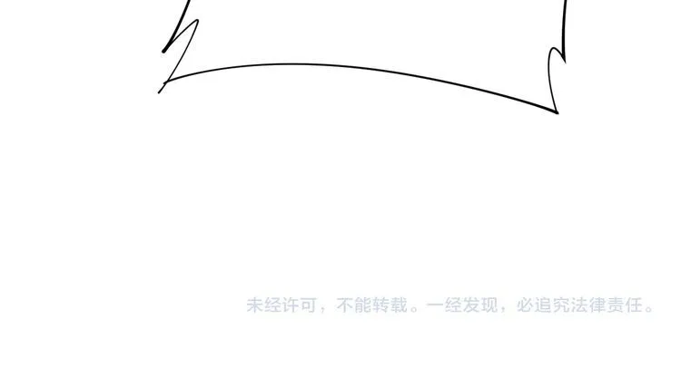 第185话 郎才女貌 第144页