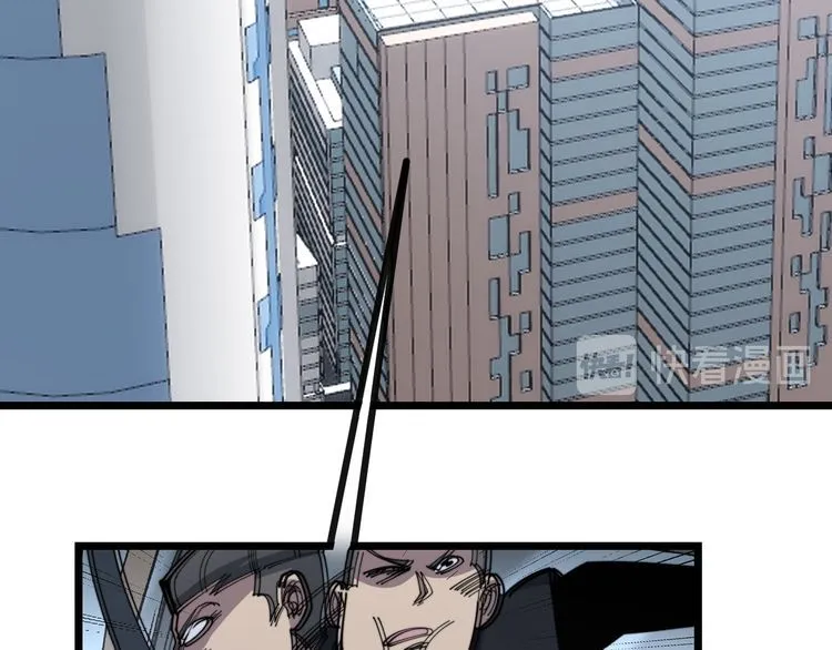 第186话 乞丐服 第6页