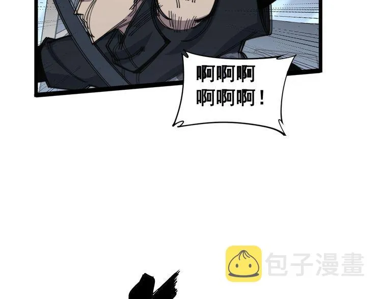 第186话 乞丐服 第7页