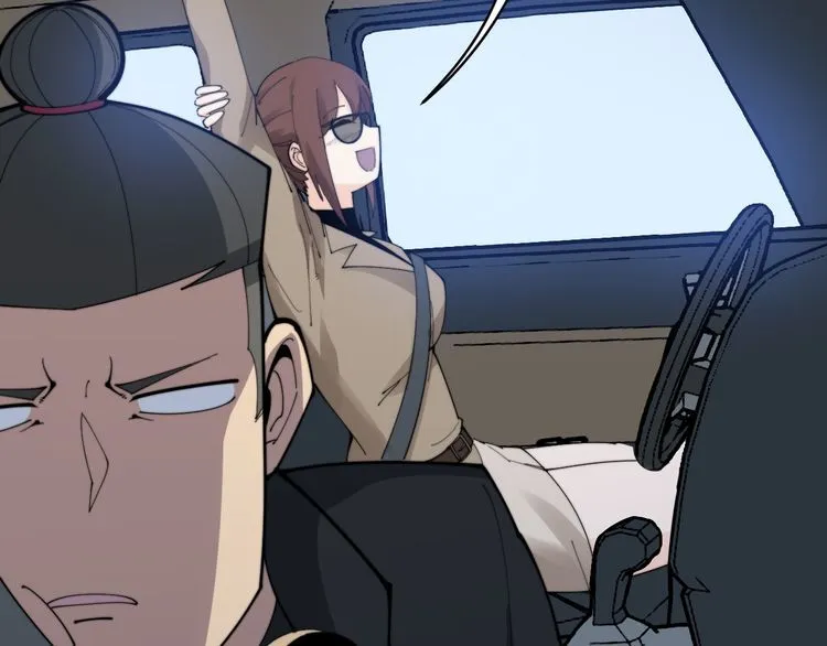 第186话 乞丐服 第14页