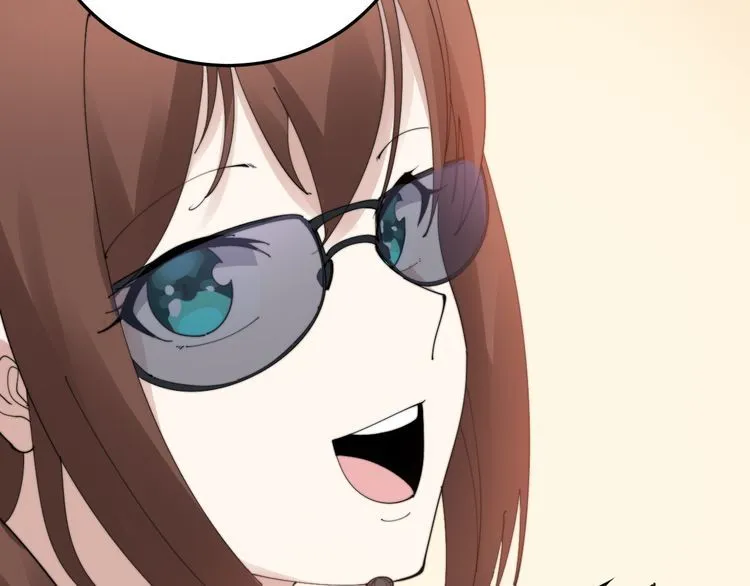 第186话 乞丐服 第20页