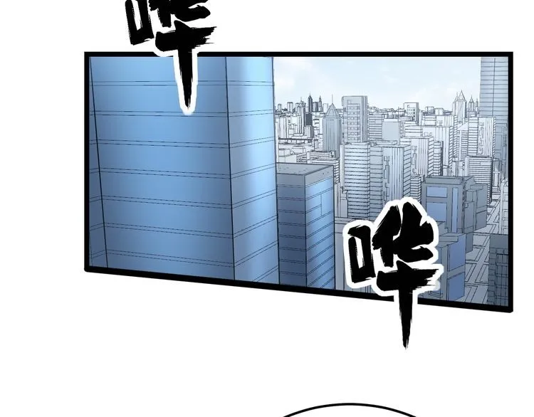 第186话 乞丐服 第23页