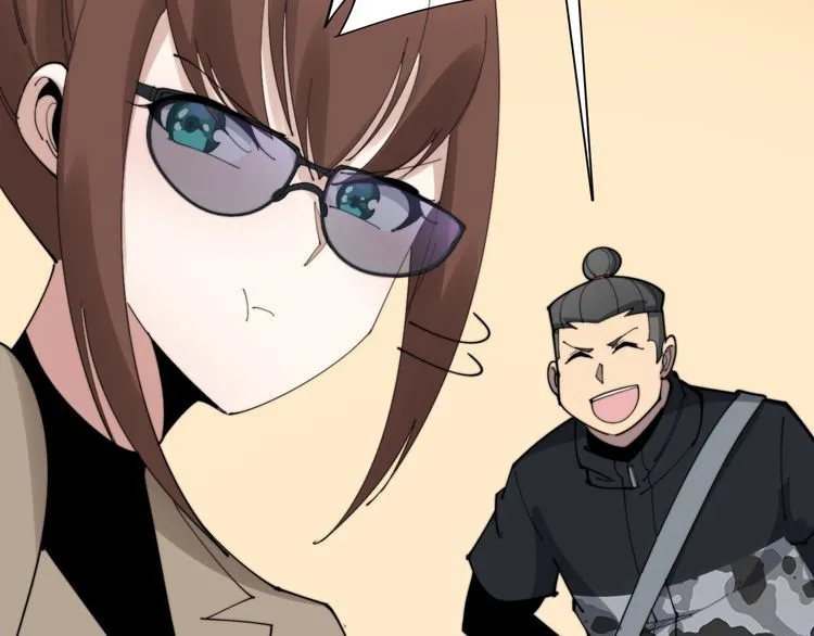 第186话 乞丐服 第38页
