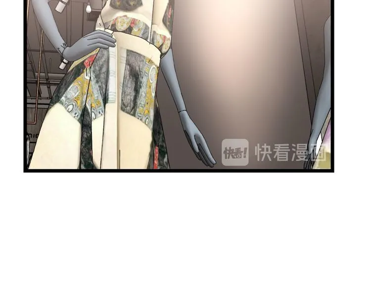 第186话 乞丐服 第55页