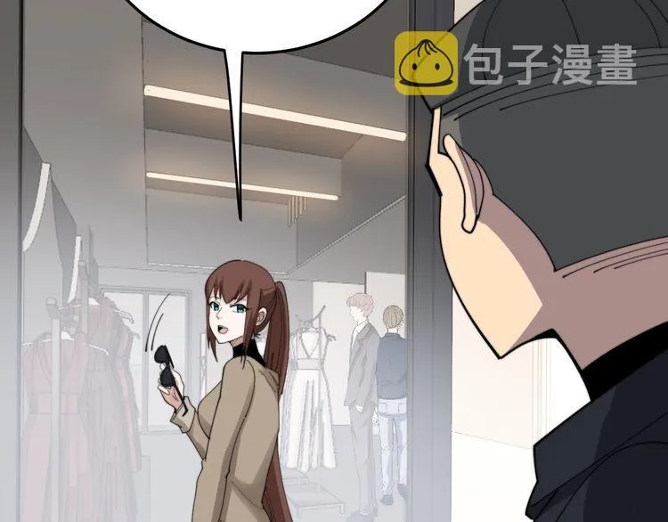第186话 乞丐服 第61页