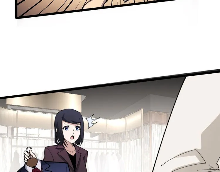 第186话 乞丐服 第77页