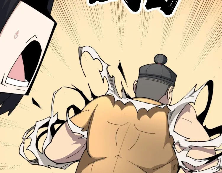 第186话 乞丐服 第85页