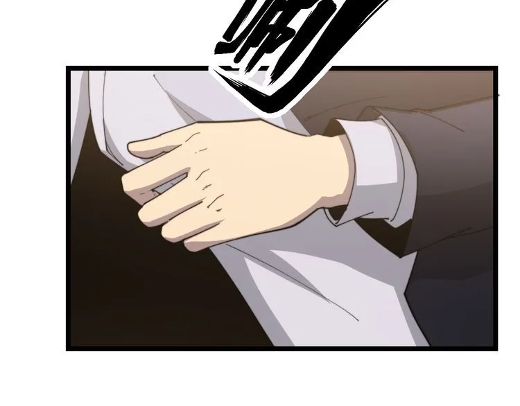 第186话 乞丐服 第94页