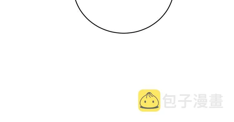 第186话 乞丐服 第98页