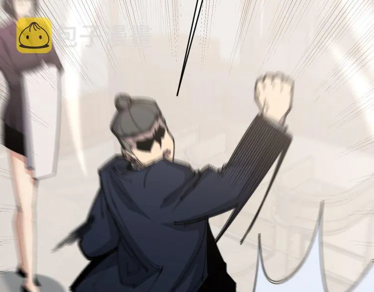 第186话 乞丐服 第100页