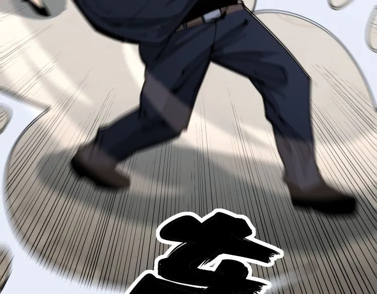 第186话 乞丐服 第101页