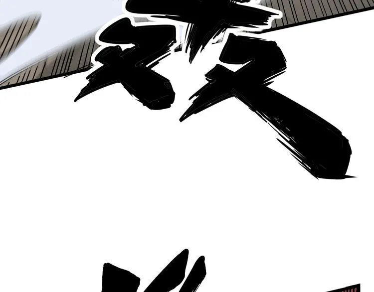 第186话 乞丐服 第102页