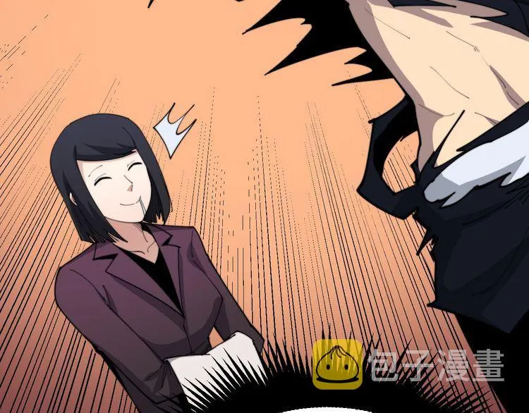 第186话 乞丐服 第106页