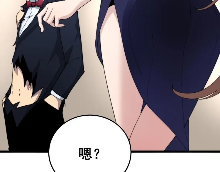 第186话 乞丐服 第111页