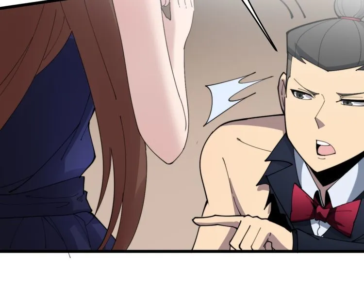 第186话 乞丐服 第130页
