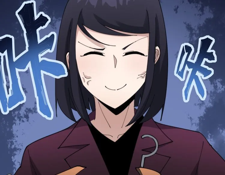 第186话 乞丐服 第133页