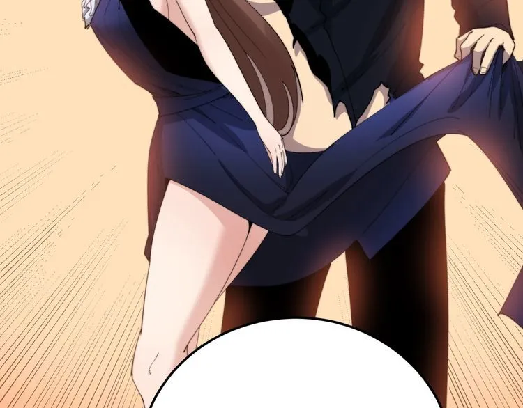 第187话 大尾巴鹰 第11页