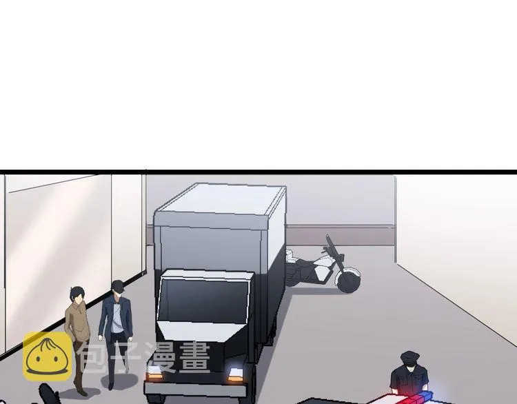 第187话 大尾巴鹰 第33页