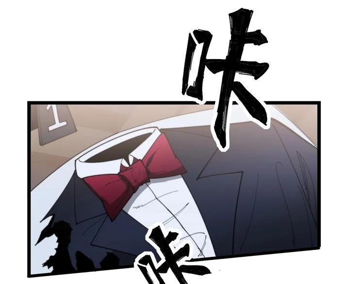 第187话 大尾巴鹰 第51页
