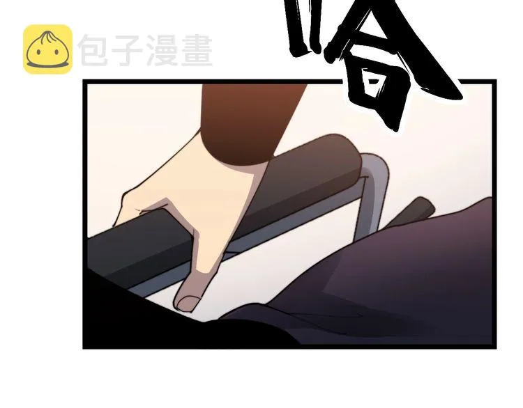 第187话 大尾巴鹰 第122页