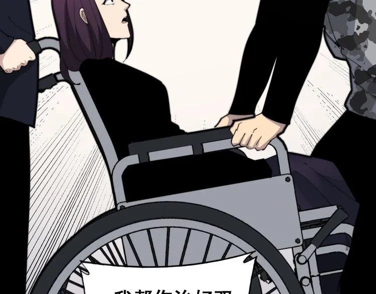 第187话 大尾巴鹰 第126页