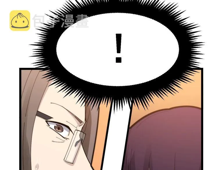 第187话 大尾巴鹰 第128页