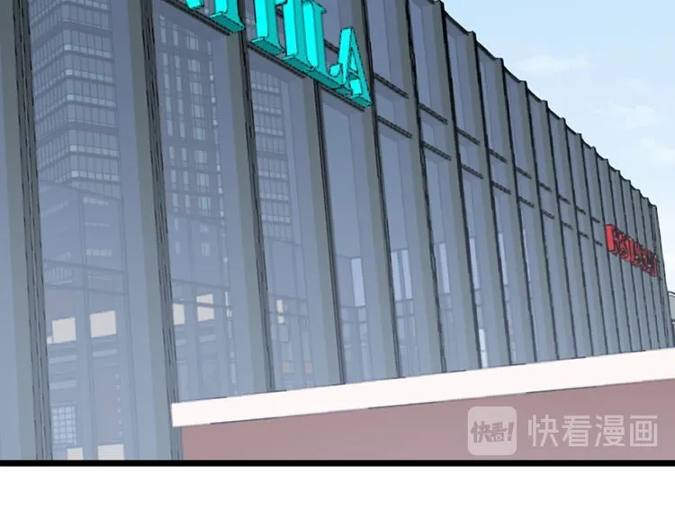 第188话 有杀气 第6页