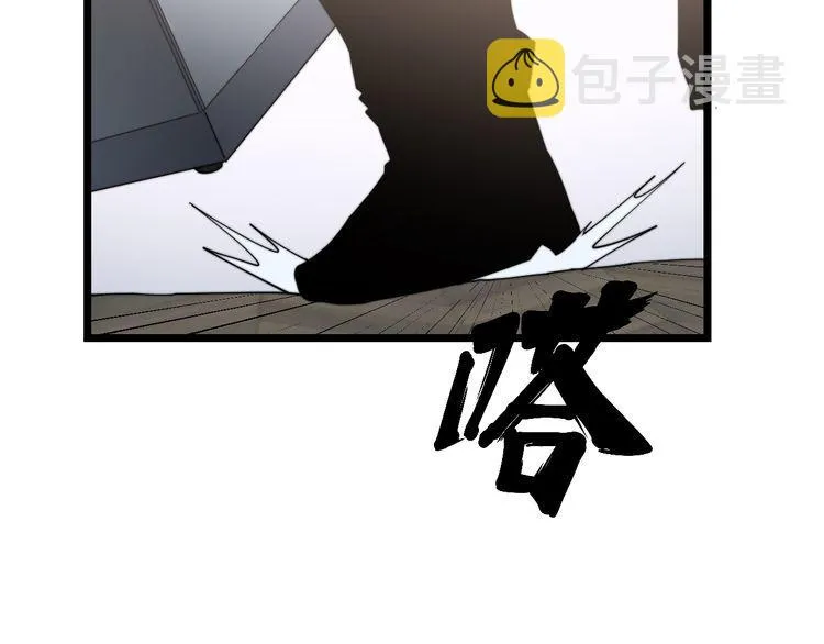 第188话 有杀气 第19页