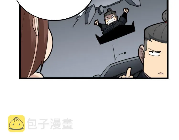 第188话 有杀气 第27页