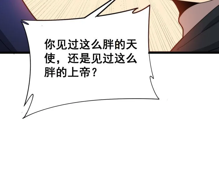 第188话 有杀气 第36页