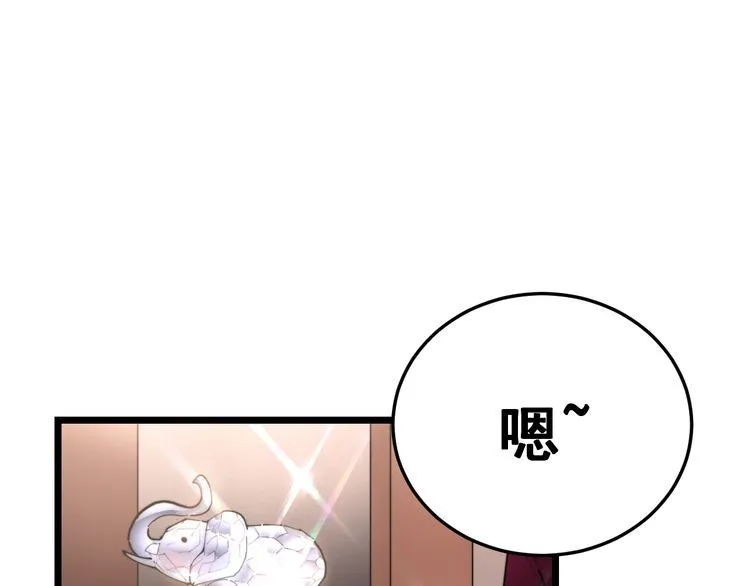 第188话 有杀气 第47页