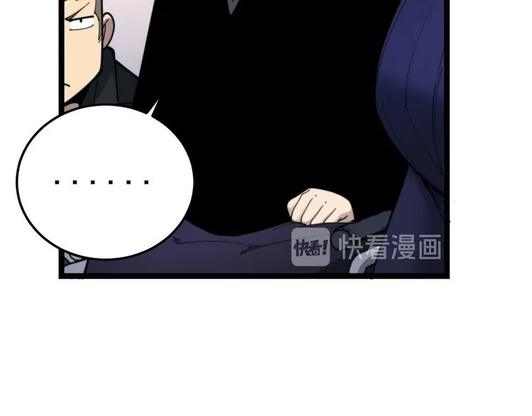 第188话 有杀气 第69页