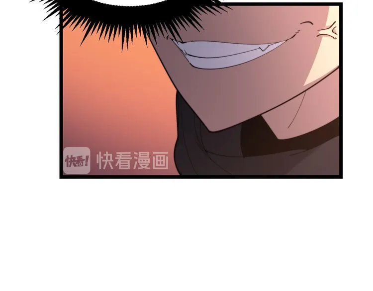 第188话 有杀气 第98页